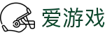 爱游戏（中国） - 官方入口